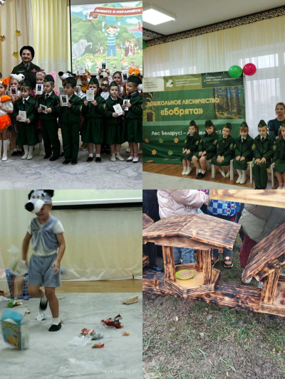 ?ЛЮБИТЬ И ОХРАНЯТЬ ПРИРОДУ