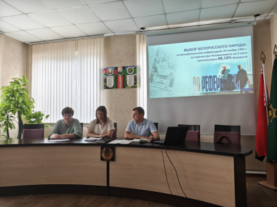 17 июля - единого дня информирования